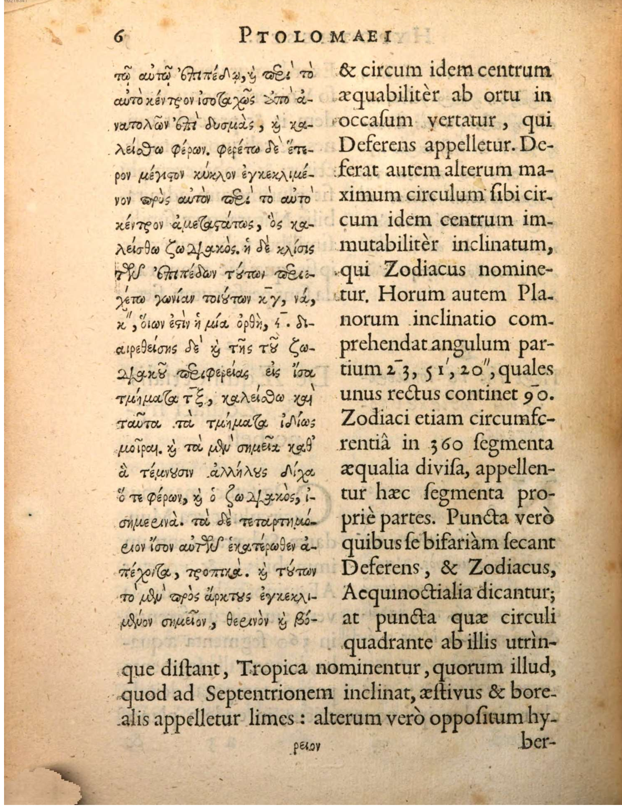 … Loading: London, Guilielmus Jones, 1620 · 6 …